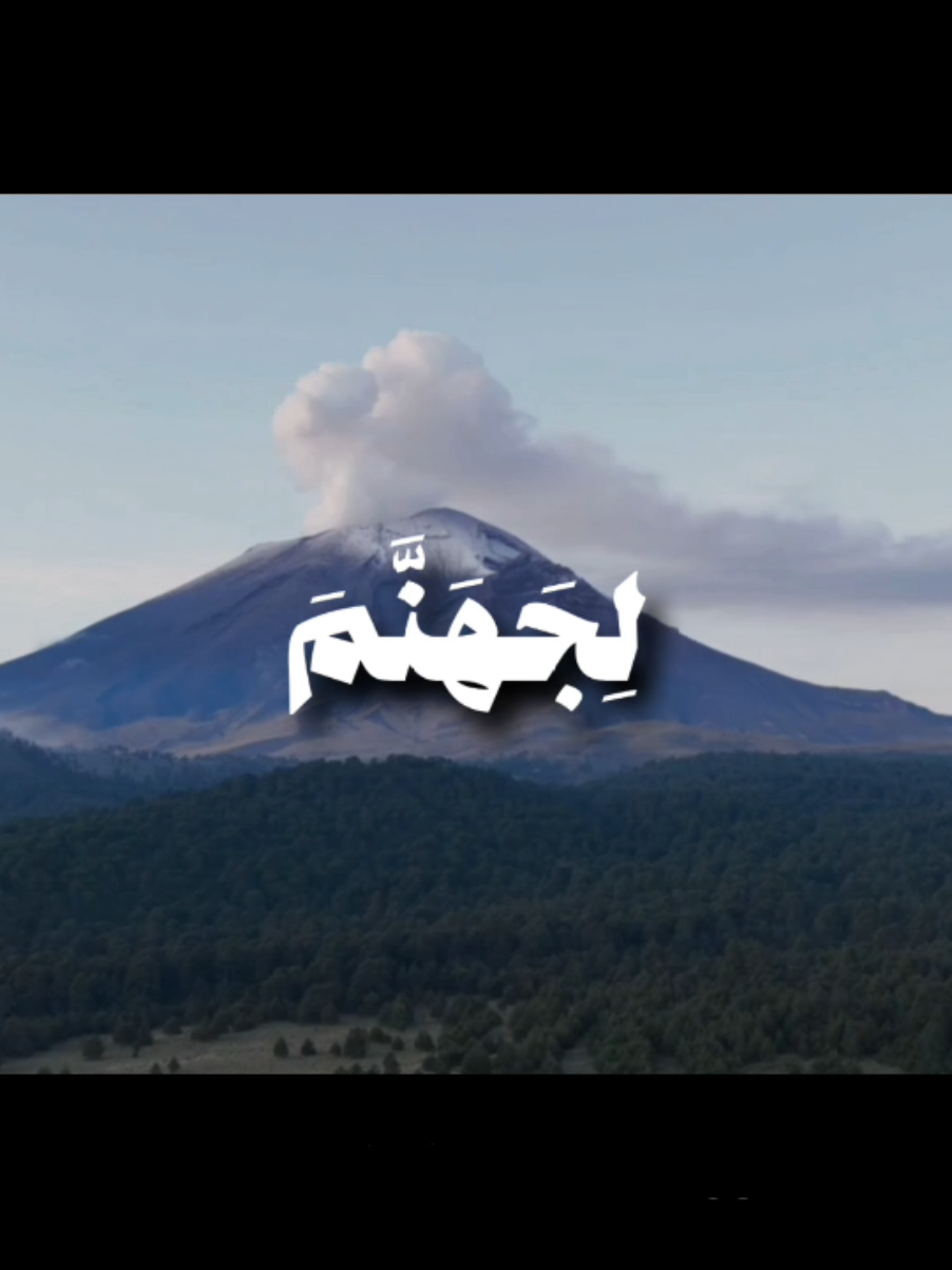 { يَوْمَ نَقُولُ لِجَهَنَّمَ هَلِ امْتَلَأْتِ وَتَقُولُ هَلْ مِنْ مَزِيدٍ }#quran_alkarim #qoran #qoran #قرأن #قران #الشيخ_محمود_خليل_الحصري #سورة ق 