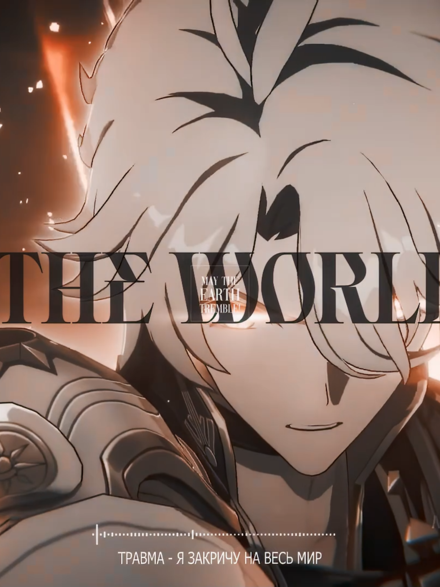3.4 spoilers! | his scream... | tg channel: newtella #phainon #phainonedit #phainonhonkaistarrail #phainonhsr #HonkaiStarRail #honkaistarrailedit #hsr #hsredit #hsrcreators #hsrfanart #amphoreus #amphoreusedit