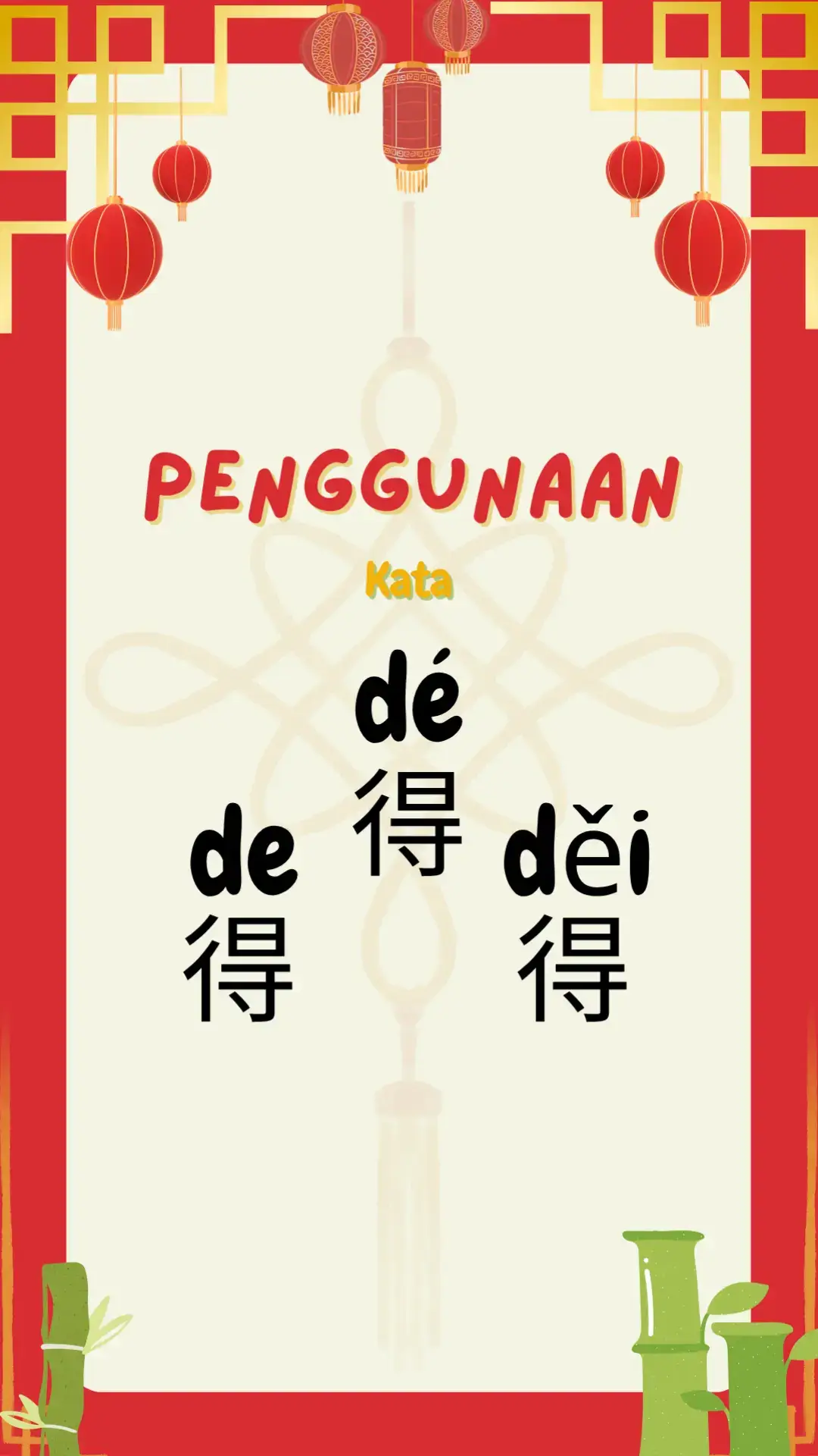 Penggunaan kata 得 (de, dé, dan děi)