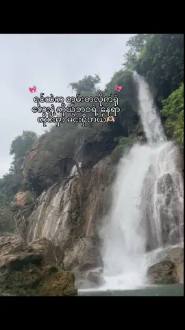 နော်🫶🏻#fyppppppppppppppppppppppp #foryou 