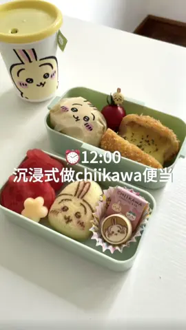 [抖音] 🍳Nấu ăn quá dễ với Tiktok 🥘 Làm cơm hộp, Bento 🥖TIKTOK Trung Quốc - Douyin 🥞#7 #fyp #trending #video #douyin #xuhuong #nấuăn #ẩmthực #monngonmoingay #ăncùngtiktok #cooking #FoodLover #homemade #gianbep #nauancungtiktok #xuhuong