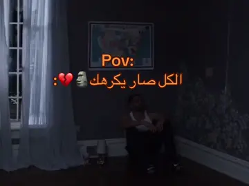 ها🗿#anime #ايتاشي_الحزين #f #fyp #foryou #fypシ #foryoupage 