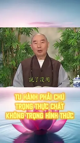 Tu hành phải chú trọng thực chất, không trọng hình thức.  #nammoadidaphat #adidaphat  #hoathuongtinhkhong #phapsutinhkhong #phatphapnhiemmau #phatphap #phat #phatgiao #phatphapvobien #phậtphápnhiệmmầu #phậtpháp #phật #phậttạitâm #phatphapvadoisong #phapmontinhdo #niemphat #niemphatvangsanh #chepkinhdiatang #kinhdiatang #diatangvuongbotat #quantheambotat #anchay #nhanqua #giacngo #thuongan2019 #LearnOnTikTok #fyp 