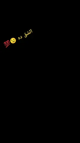 #CapCut #foryou #fyp #viralvideo #tiktoklongs #fypage @HAMO🖤⚔️ #فاقوس_خطر🔥 