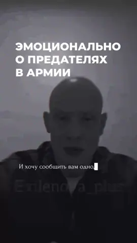 #россия  #🇷🇺 #🇷🇺🇷🇺🇷🇺 #сво #война #армия #свои 