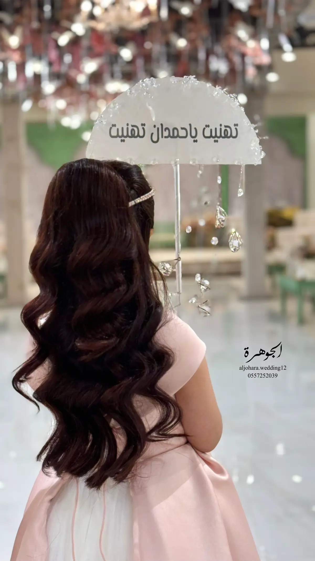#مصورة_جوال_القصيم #مصوره_جوال #مصورة_جوال📱 #_جوال #القصيم_بريده_عنيزه_الرس_البكيرية #مصورة_زواجات_القصيم #مصورات #مصورات_القصيم #_اعراس🎥📸 #مصورة_عرايس #مصورة_عرايس #مصوره__القصيم #مصورة #مصور #مصورة_زواجات❤️ #مصورة_زواجات_بالجوال #مصورة_زواجات_محترفة #مصوره_عرايس_زواجات #مصورة__القصيم #مصورة_ضيافة #مصورة_عرايس #مصورة_أعراس #مصورة_زواجات_بالجوال #مصورة_زواجات #مصوره_اعراس #تصويري_احترافي #مصورة_احترافية #مصورة_مواليد #مصورة_مواليد_القصيم #مصورة_ملكة #مصورة_ضيافة_القصيم #مصورة_استقبال_مواليد #شبكة #مصورات_الرياض_وضواحيها #مصورة_جوال_الرياض 