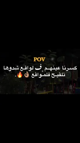جزاء 76 ||صرصريه كلهم حش تريس 👌🏽🔥.#CapCut #مشاهير_العالم #شعر #اعادة_النشر🔃 #fupシ #عبارات #عبارات #funny #foryoupage #استوريات #لايكات #fyp #fypシ゚ #مصمم_فيديوهات🎬🎵 #لايك__explore___ #عباراتكم_الفخمه📿📌 #محمود_اغبسه🇱🇾🌪️ #سبها_ليبيا_الجنوب_الليبي #ليبيا🇱🇾 #فولو #life #اكسبلور 