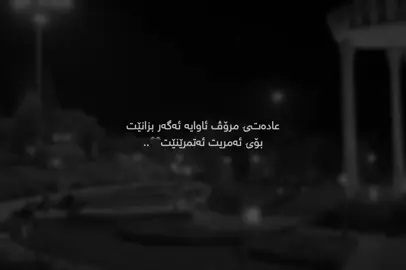 مراندمت🌚😂.#x5sm4aa #som4aaa8 #closed_813 #sm9aa0 #foryou #fyp #tiktok 