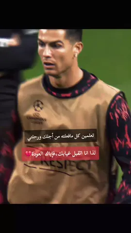 ترهقني المعركة التي بين قلبي وعقلي عليها. 💔✨