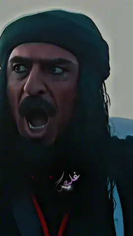 #غليص ⚔️🎖️#CapCut #fyp #foryou #fypシ #foryoupage #viral #غليص_ولد_رماح #غليص_ولد_رماح_دواس_الظلماء🌚⚔️_ #غليص_دواس_العتمه💯 #غليص_ولد_رماح_دواس_الظلمه #الشعب_الصيني_ماله_حل😂😂 #trending #العرب 