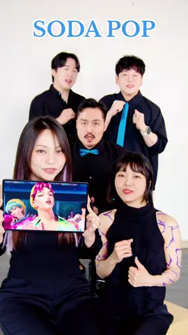 #sodapop #kpopdemonhunters #maytree #acapella #fyp