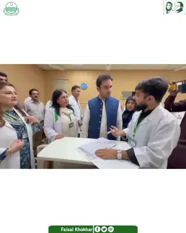 #multan Visit Social Security khawaja fareed hospital 