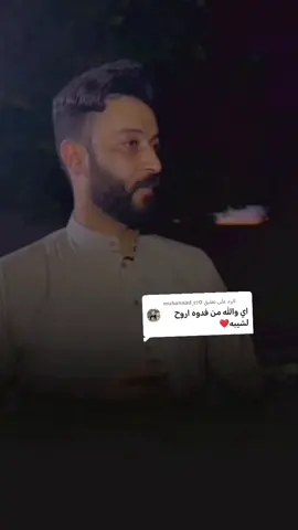 الرد على @muhannad_cr0رباني ابو الفلاح مثل الصكر ما نلاح  @ألفنان عبود الخالدي #for #fyp #tiktok #صعدو_الفيديو #تصميم_فيديوهات🎶🎤🎬 #لايت_موشن_تصميمي #اعاده_نشر🔁 #الشعب_الصيني_ماله_حل😂😂 