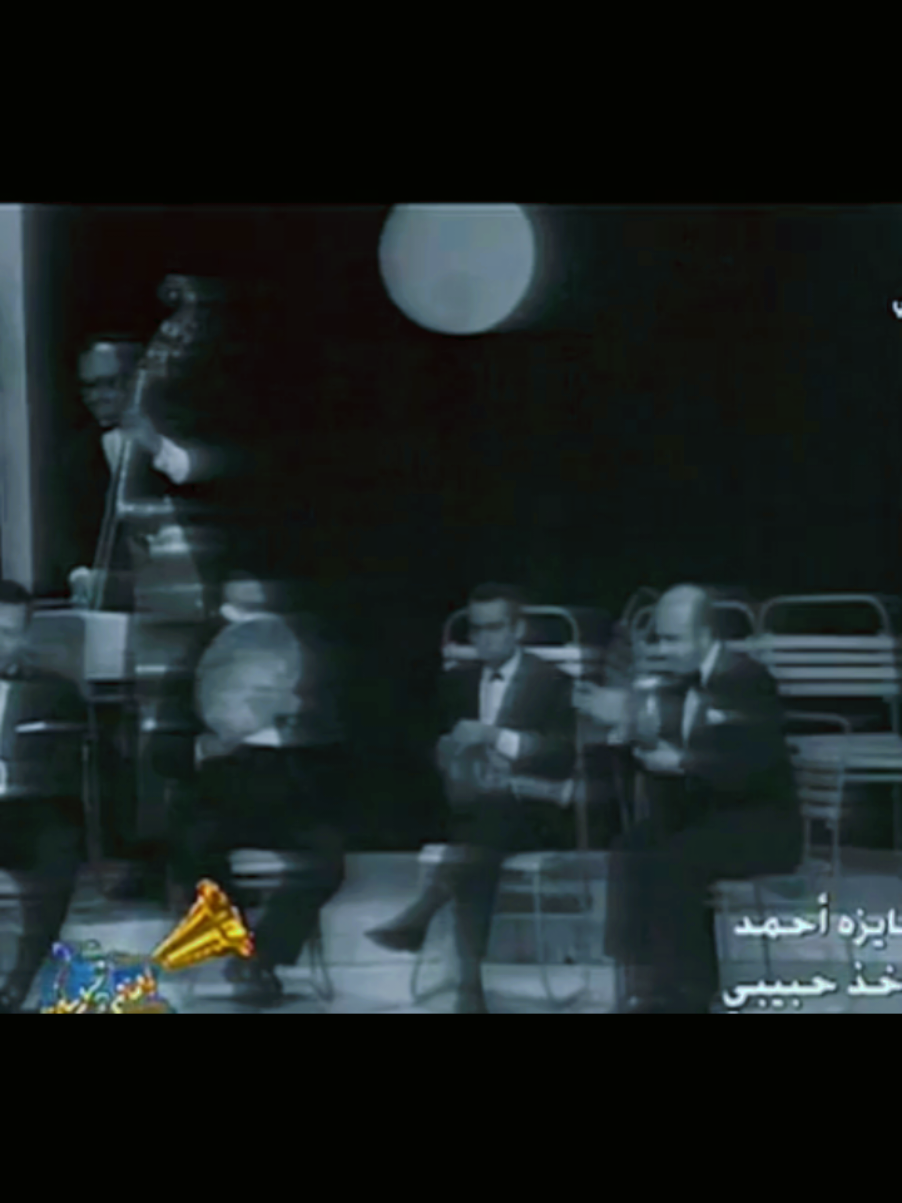 #classical #فايزة_احمد #ايقاعات #egypt #Sing_Oldies #omar_khorchid  ايقاعات 