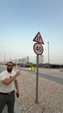 Did you know this before?  #fahdyali #dubai #abudhabi #speed #sign 