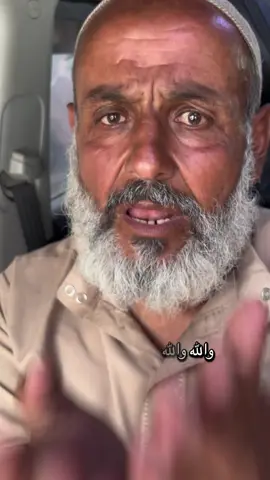 #غزة تناشدكم ان تسقوها
