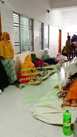 ডায়াবেটিসের ইন্সুরেন্স নেওয়ার আগে আপনার ডায়াবেটিস চেক করে নিবেন #treading #viralvideo #Viral #ti̇ktok 
