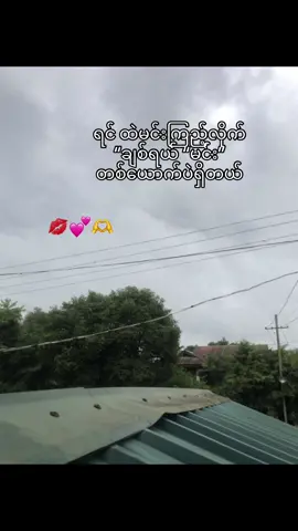 ……………………………………………………#fyp #fypシ #crd #livephotos #crdစာသား 