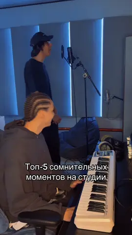 Запись и сведение в тгк labrecords 👨🏻‍🔬 #студиязвукозаписи 