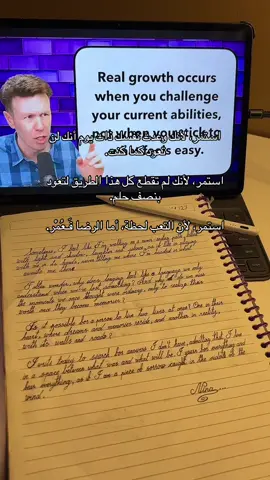 These words are meant for you. #foryou #fyp #motivtion #studytok #تحفيزات_إيجابية #تحفيز #studywithme #dr #4u #viral 