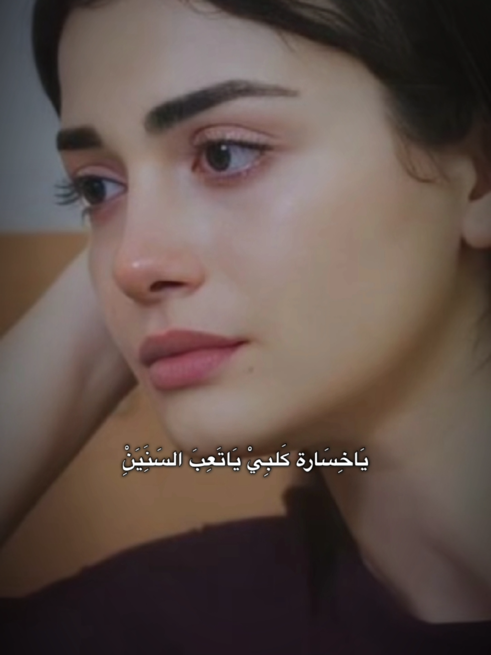 #CapCut #ياخسارةقلبي_ياتعب_السنين 