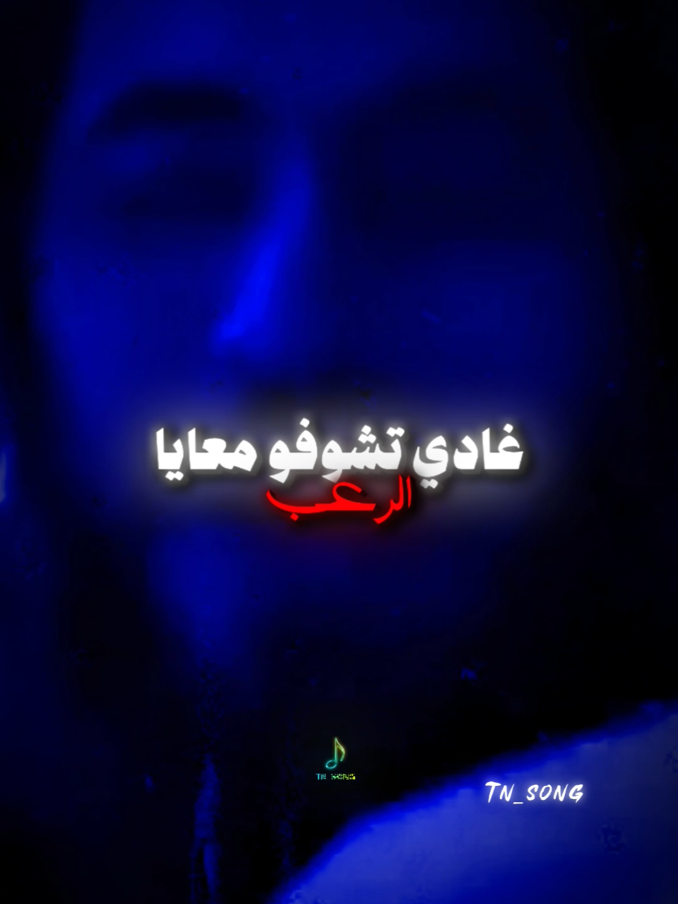 #fyp #tn_song #musicedits #elgrandetoto Elgrandetoto