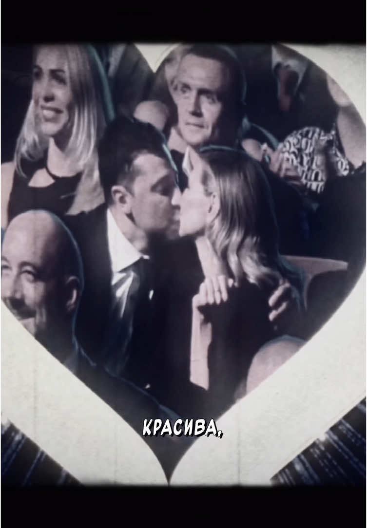кохання🥺❤️‍🩹