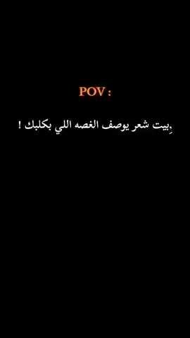 مبدعينا 🥀 . #شاعركم_المفضل_شيكول #عباراتكم_الفخمه📿📌 #اخر_شي_نسختو💭🥀 #تصويري📷 #عبارات_حزينه💔 #اغاني_بدون_موسيقى 