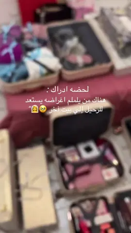 #طرابلس_بنغازي_المرج_البيضاء_درنه_طبرق 