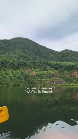 #ฟีดดดシ #เธรดเพลง #เธรดเศร้า 