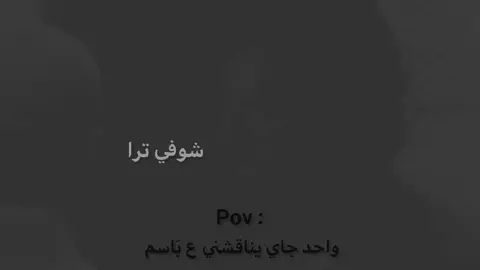 باسم وبس🙏🏽😓 . . . . . . . . #fyp #الامام_الحسن_عليه_السلام #اللهم_صل_على_محمد_وآل_محمد #fypシ #fyp #foryou #الحمدلله_دائماً_وابداً #كربلاء #باسم_الكربلائي #باسم 