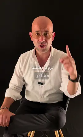 انت بتستاهل اكتر #mindset #fyp #fypシ #fypage #foryou #viral #uae #lebanon #ksa #fypシ゚viral #jordan #egypt #qatar #kuwait #algeria #tunisia #tiktok #tiktoknews #tiktokvioral  #Relationship  #mentality