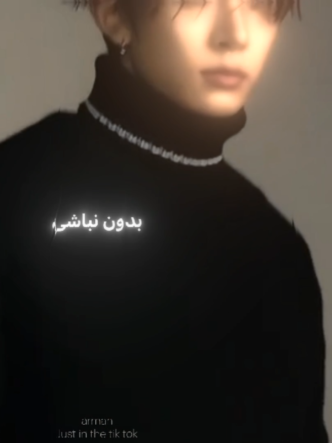 خیلی دوست دارما اینو بدون هرچیم بشه قول میدم تا اخرین لحظه ای که بتونم کنارت بمونم .. . . . .. . . #explore #foryou #niki #fyp #for_you #برو_فوریو_تا_جرت_ندادم #فوریو_بری_نری_به_چپمه #😾 