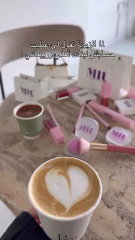 حب لكبير لهالفئة💖💖💖💖  #fyp #fypppppppppppppppppppppp #fyppp #explore #explorer #makeup #makeuptutorial #oman #oman🇴🇲 #الشعب_الصيني_ماله_حل😂😂 #business #UAE #dubai🇦🇪 #omanbd #uae_bd #مشروع #مكيب #مكياج 