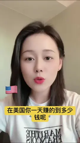 #tiktok运营 #美国🇺🇸 #店铺运营 #上熱門 