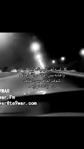 #عبدالعزيز_الضويحي #الا_انتي #foryou #fyp 