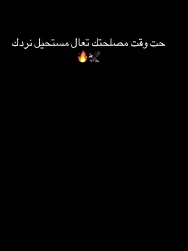 #CapCut #بنغازي_ليبيا🇱🇾 #شعب_الصيني_ماله_حل😂😂 