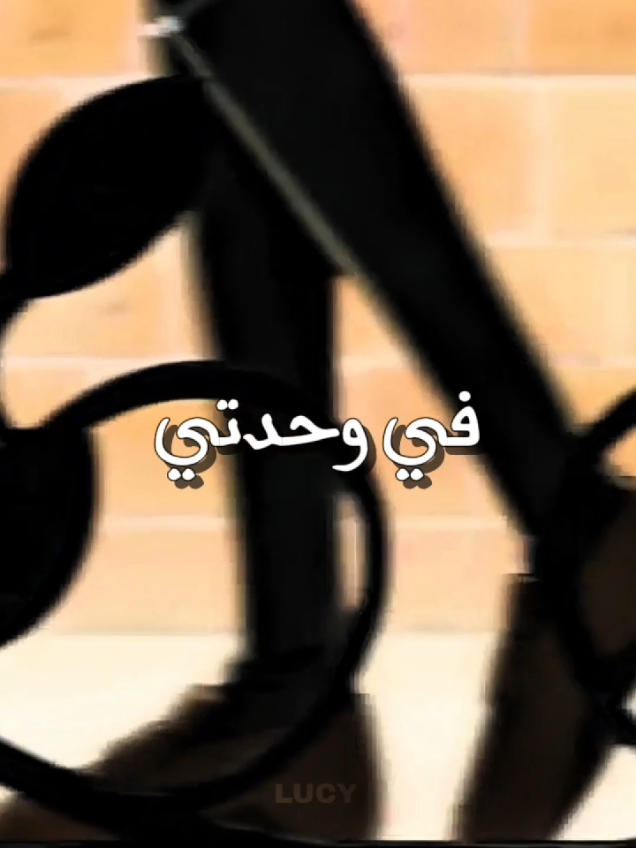 في وحدتي .. #اغاني#ايمي_هيتاري#اغنية#في_وحدتي#fyp#foryou 