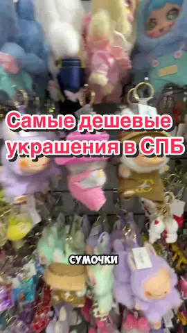 Ⓜ️Площадь Восстания  Адрес в конце видео #мирукрашений #спбместа #мирукрашенийспб 