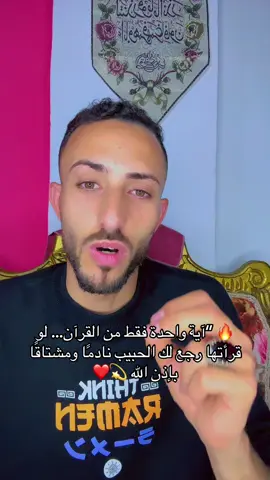#روحانيات #احمد_الازهري #علاج #السحر #المس #العين #creatorsearchinsights #communityfest2025 #LIVEFest2024 #trending #احجار_كريمة_طبيعية #القران_الكريم_راحه_نفسية😍🕋 