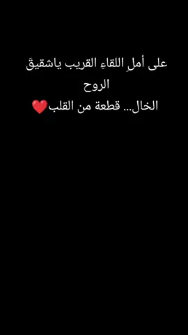 #سفر #وداع #خالي #الامارات 