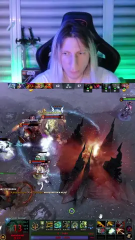попробуйте подефать | #witchblvde #twitch #dota