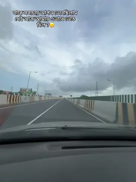 যাকে সবচেয়ে আপন ভেবেছিলাম সেই আজ আমায় এভাবে ভেঙে দিল? 🙂#fyppppppppppppppppppppppp #foruuuuuuuuuuuuuuuuuuuuuuu #samrinislam4 #foruyou #foryoupageofficiall 