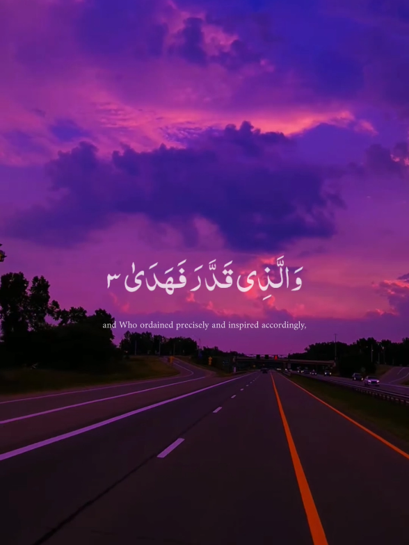 Listen Just Five seconds Quran recition 🎧#القران_الكريم #القران_الكريم_راحه_نفسية😍🕋 #quranrecitation #quranquotes #quran_alkarim 
