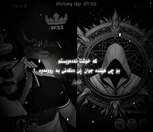 پێدەکەنی بە ڕوومەوە💔🕊️@WZZ💥 #nadyar_03 #نادیار #foryou #fyp #yallda #شعر #شعری_ویزارد #ویزارد 