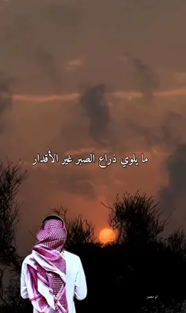 #creatorsearchinsights #تصميم #ترند #FYP #ForYou 