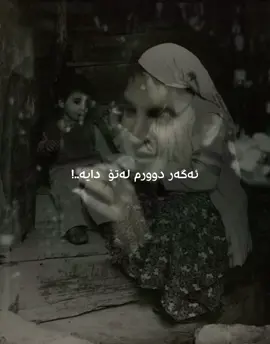ئەگەر دوورم لەتۆ دایە | زەکەریا عەبدوللە❤️🌹🥀 #zakaria #zakariaabdulla #zakariaabdullafan #kurdish #slemani #hawler #dohuk #zaxo #هەولێر_سلێمانی_دەهۆک_ڕانیه_کەرکوک #🥀 🥀