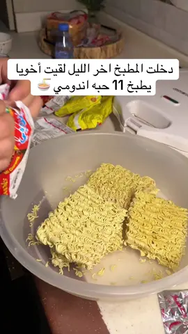 صراحه لذييييذ 🥹♥️. #فوريو #fy 