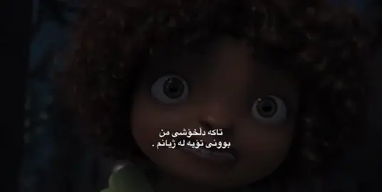هاوڕێ شێتەکەم #foruyou #fyb #fybシ #foryoupage #foruyyyyyyyyyyyyyyyyyyyyyyy #active #tiktok #kurdishgirl #imrove✅ #fybシviral 