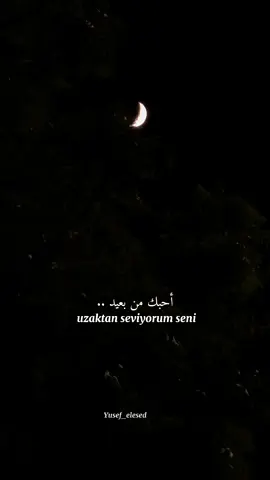 أحبك من بعيد🫀.. #اسطنبول #تركيا #تصويري #قمر #أحبك #فولو #اكسبلور #رأيكم #türkiye #istanbul #fyp #explore #followme #🇹🇷 #شعب_الصيني_ماله_حل😂😂 